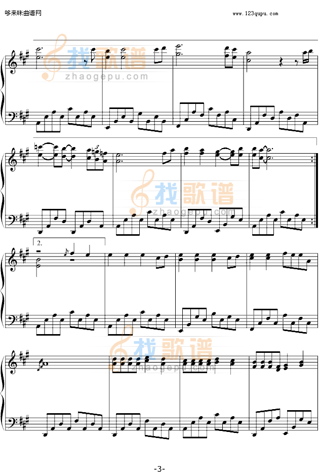 今天你要嫁给我-陶喆