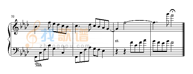淌血的心