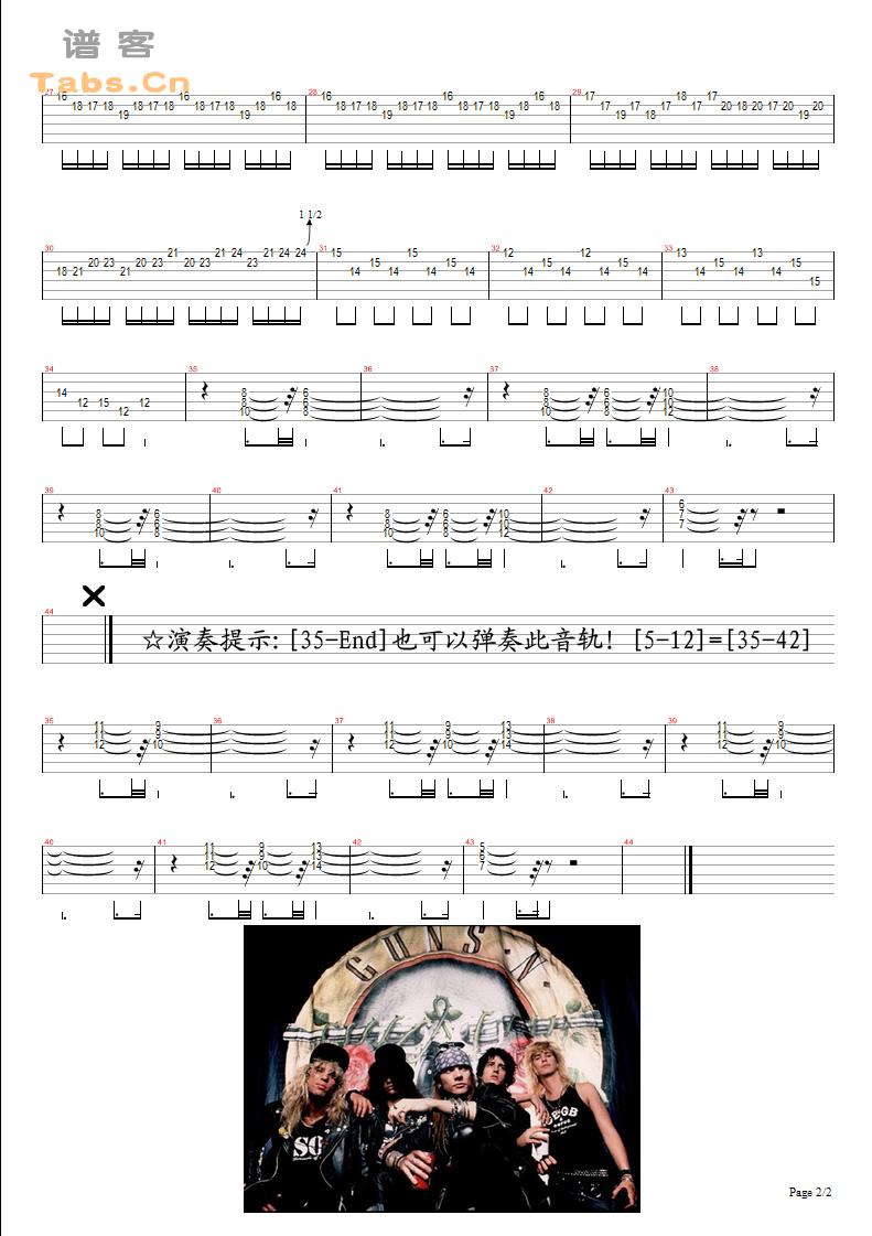 火影忍者_大蛇丸 page 2 炫版