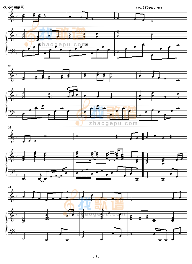 素敌だね-最终幻想