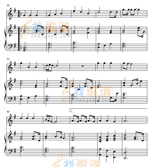 真心英雄