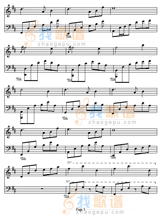 拂堤若雨