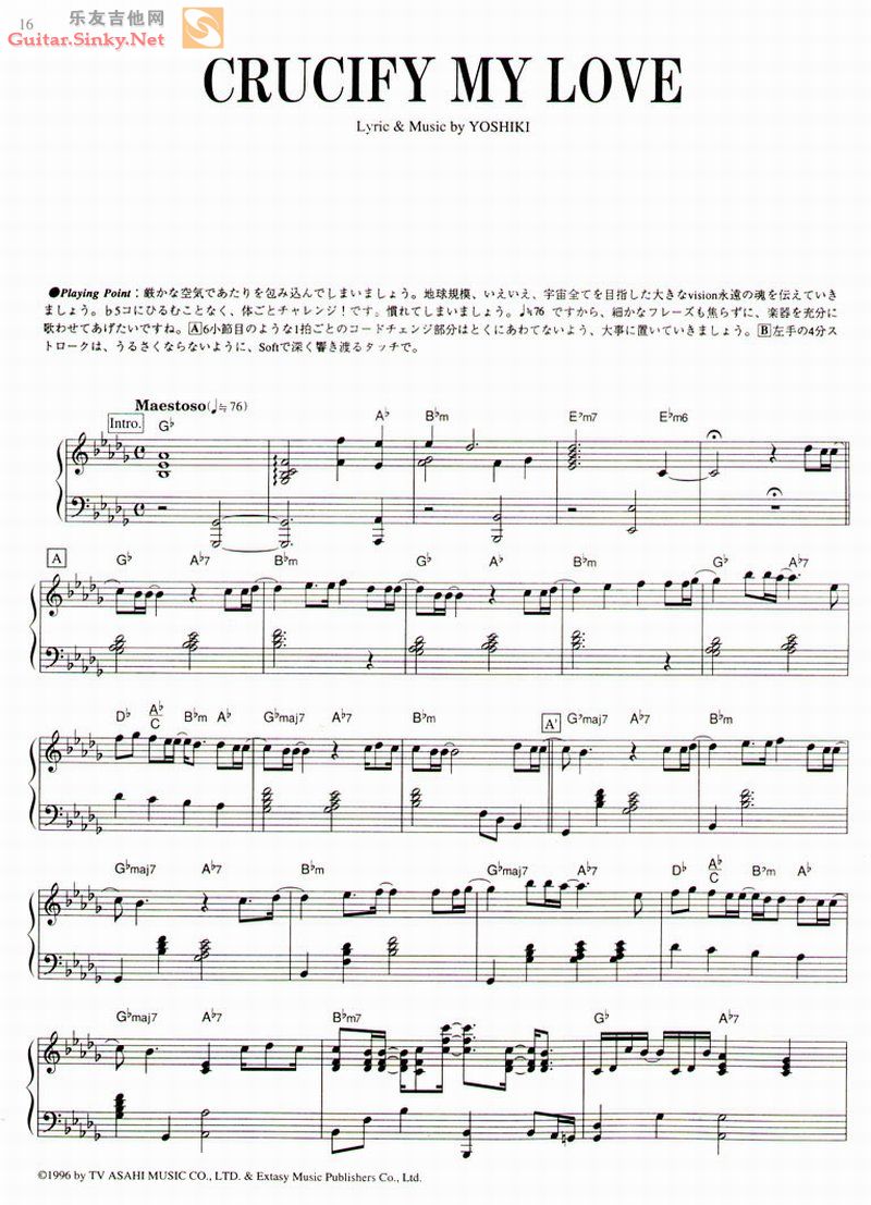 Crucify my Love Ver2