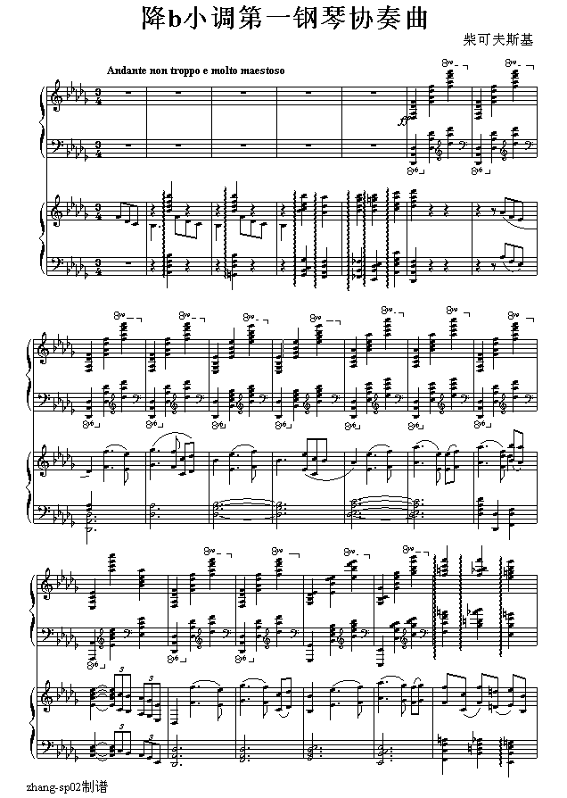 降b小调第一钢琴协奏曲(两架钢琴谱）