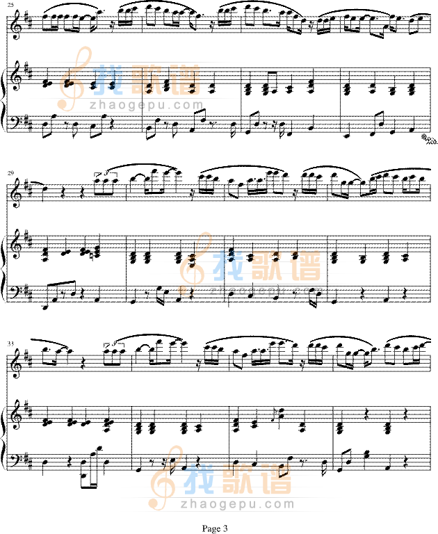 如果你还爱我