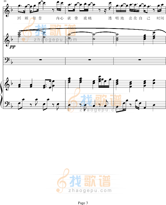 后知