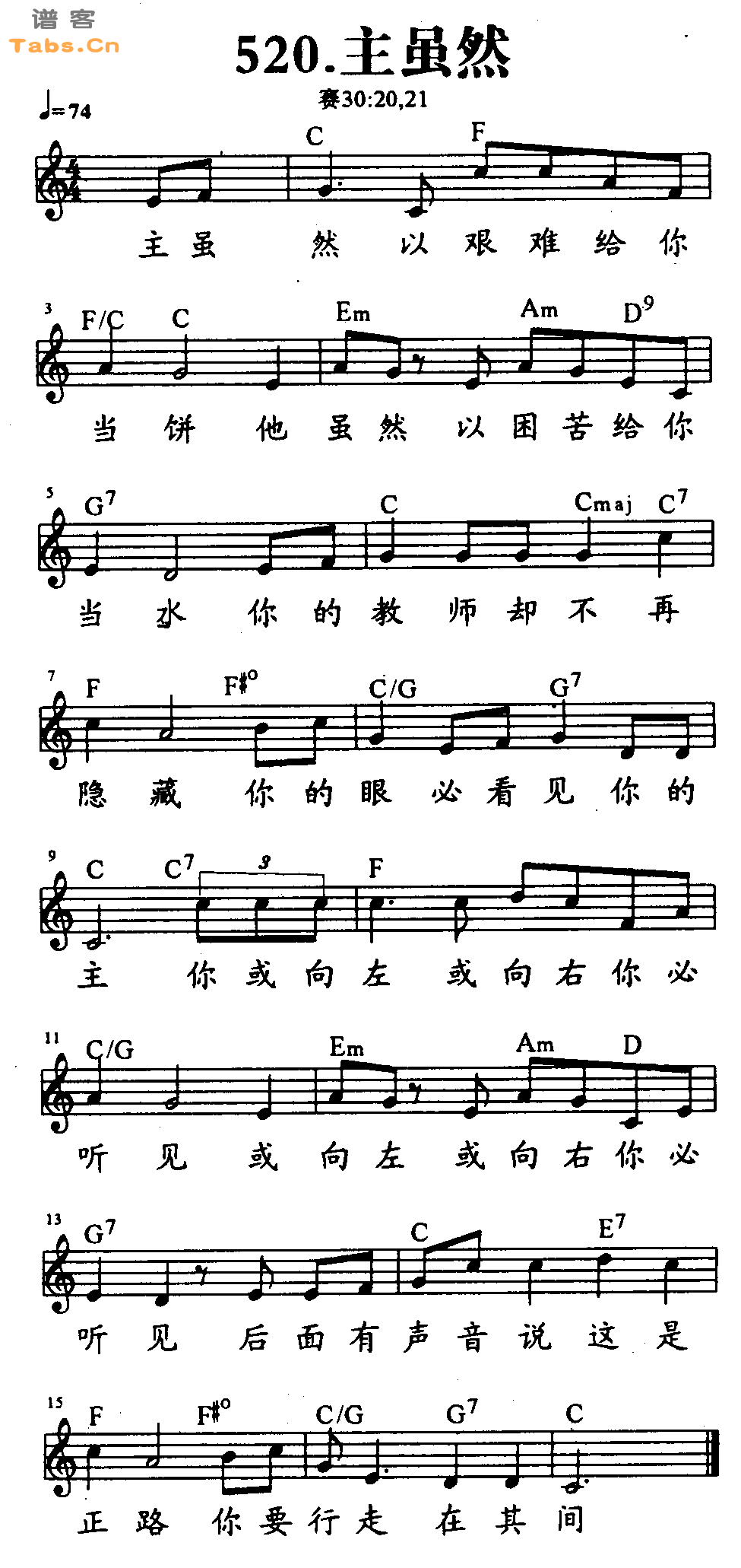 主虽然 	