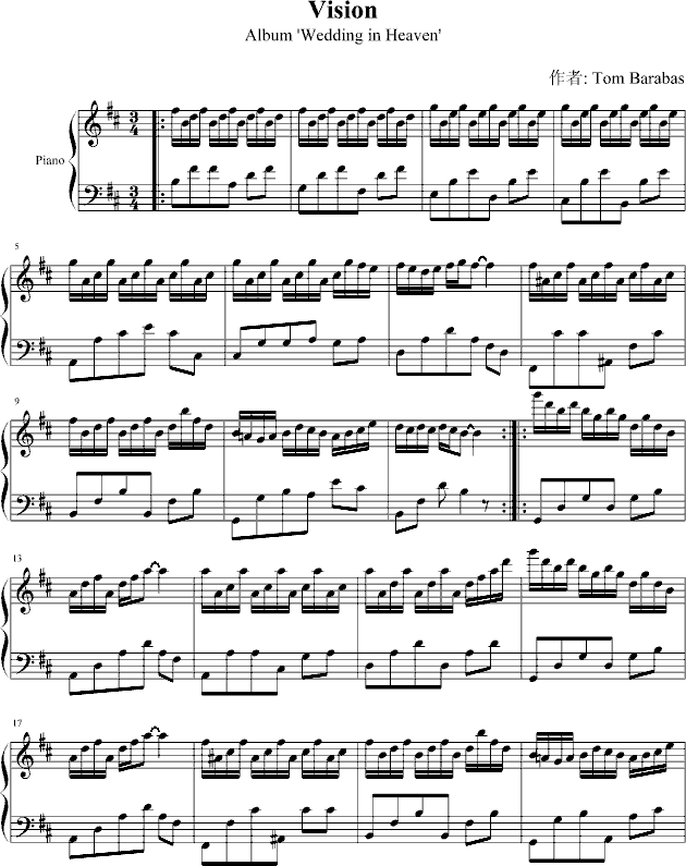 Version（幻影）