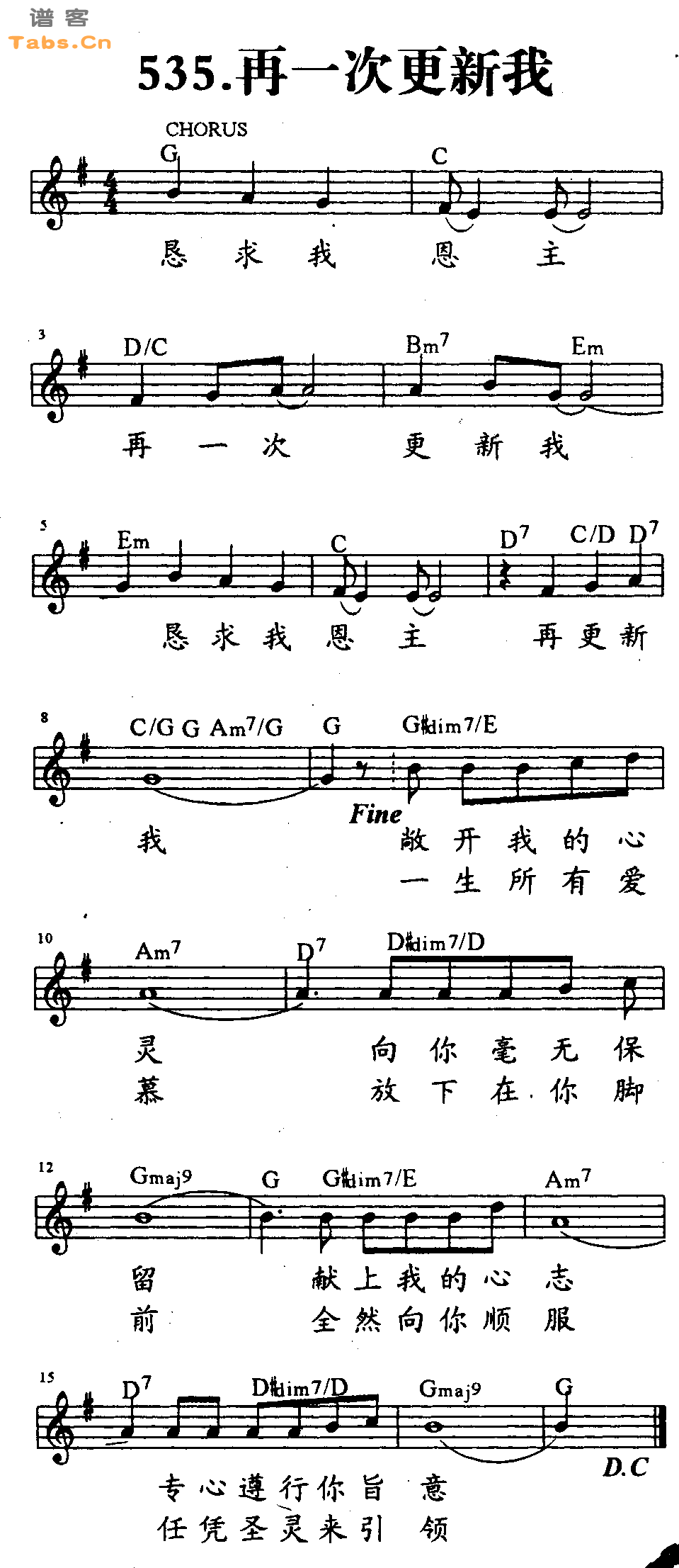 再一次更新我 	