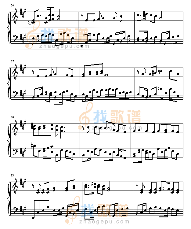 逍遥叹-愛爾蘭咖啡版