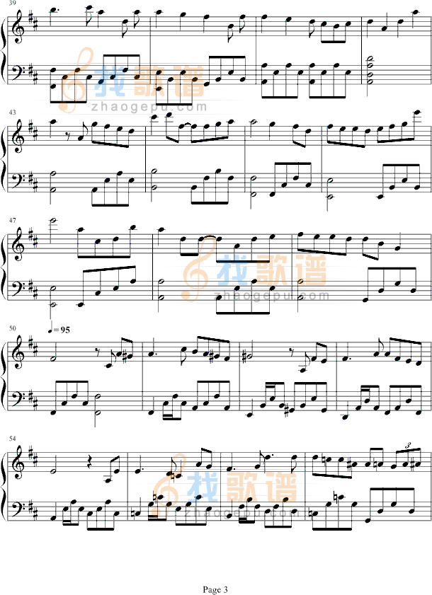 挪亞方舟