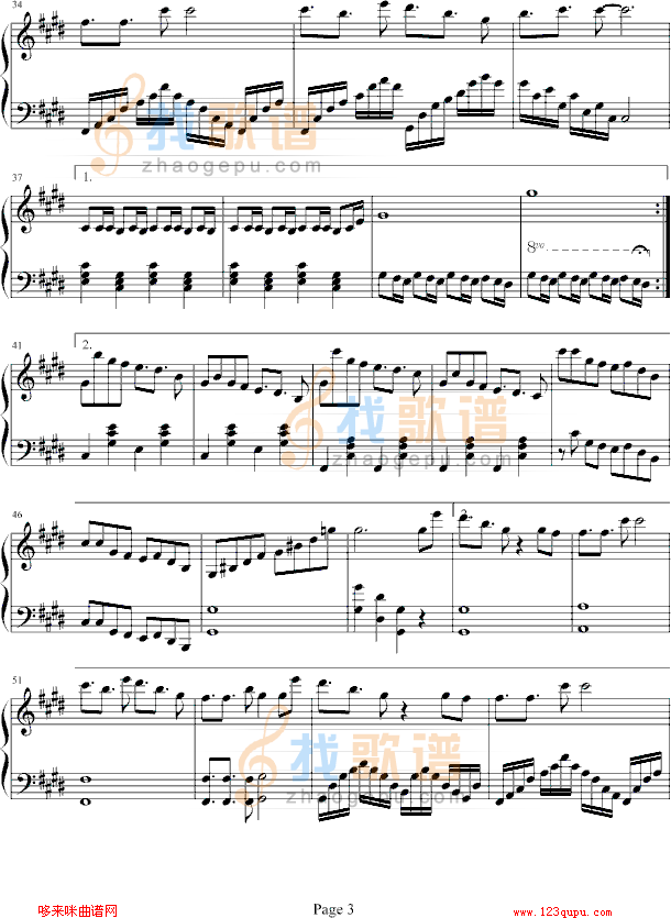 无限-飞儿乐团