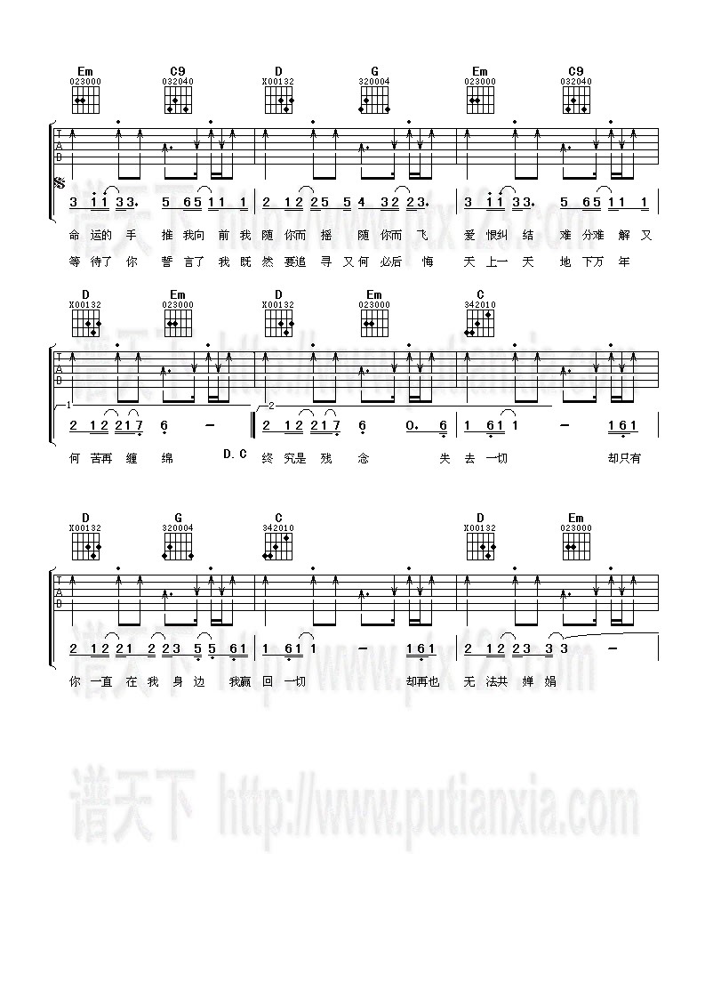 风云决