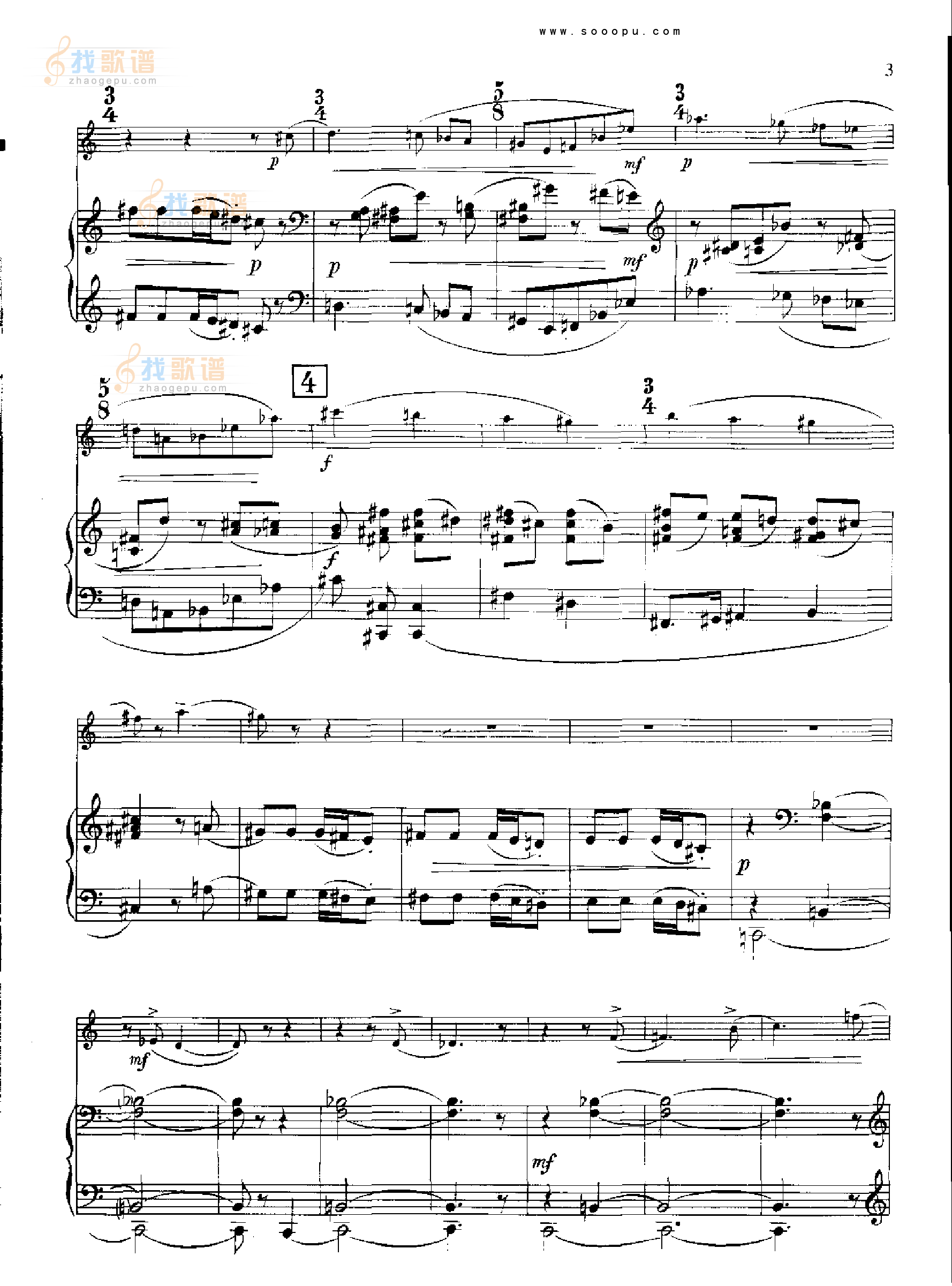 欣德米特双簧管与钢琴奏鸣曲 管乐类 双簧管