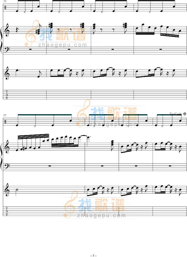 舞曲