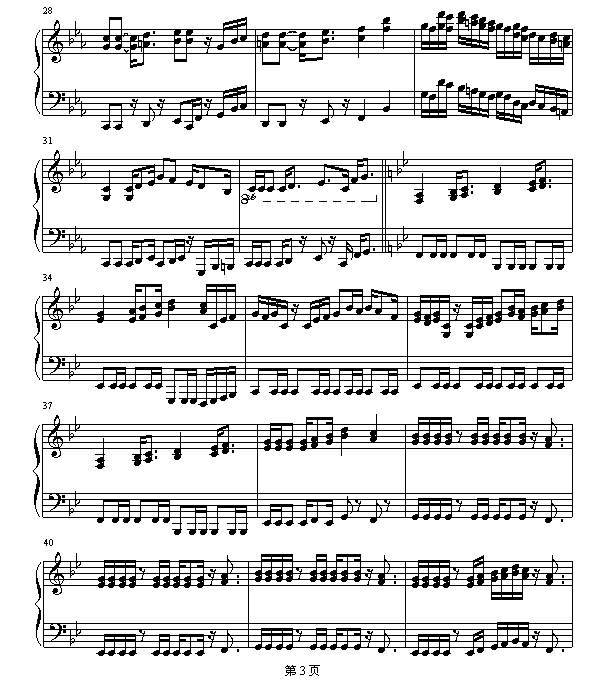 魂斗罗
