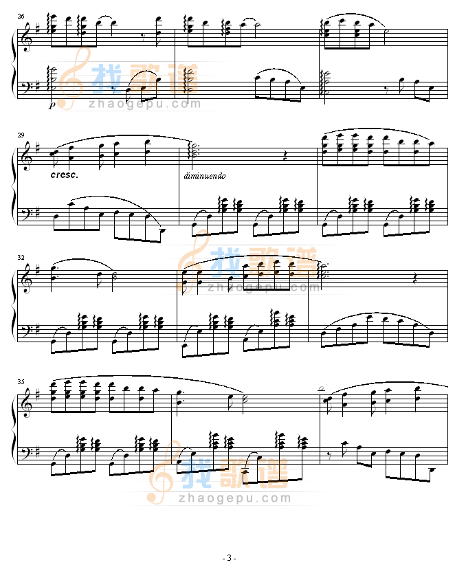鼓浪屿之波