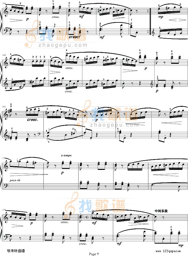莫扎特C大调奏鸣曲K.545-完整版-莫扎特
