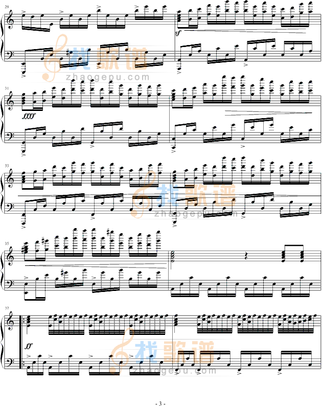 雨