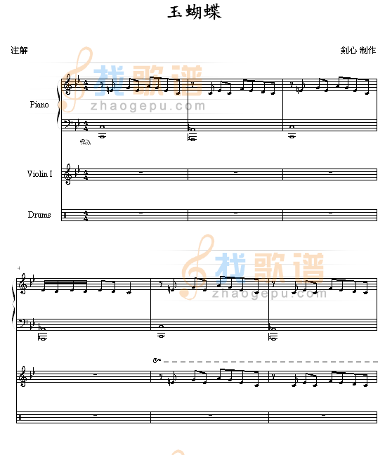 玉蝴蝶-豪华版-谢霆锋