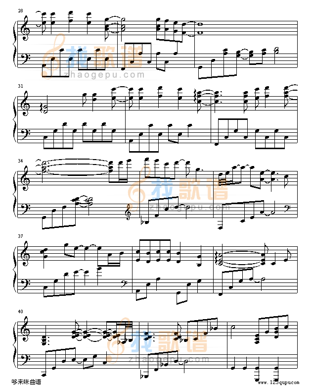 幸福的地-萧亚轩