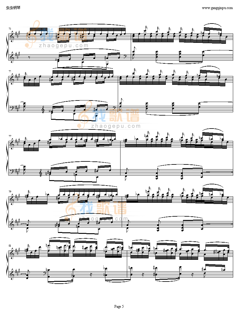 超凡练习曲 鬼火