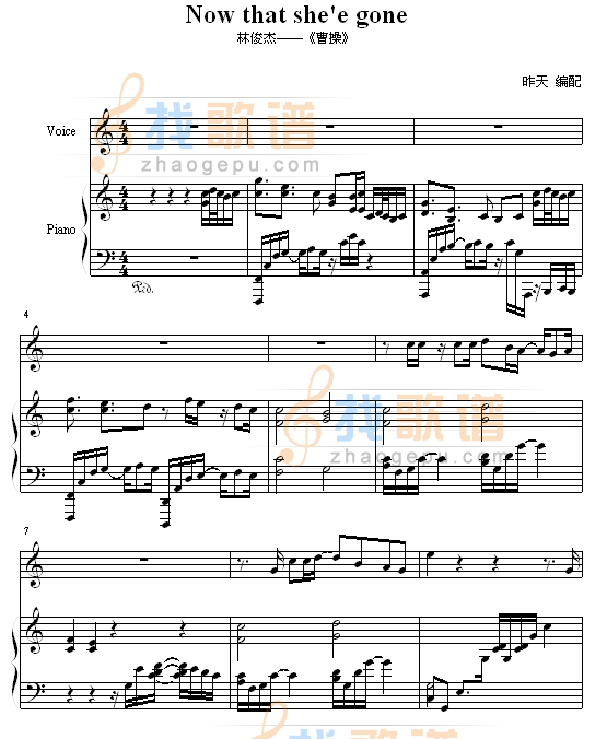 Now that she‘e gone-林俊杰