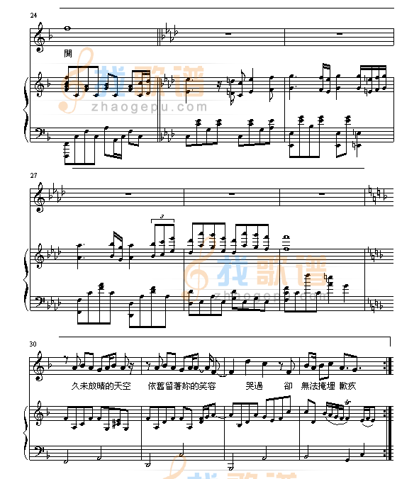 搁浅
