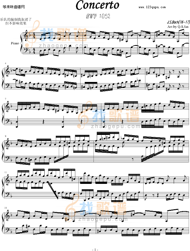 巴赫第一键盘（钢琴）乐协奏曲（第一乐章）-巴赫