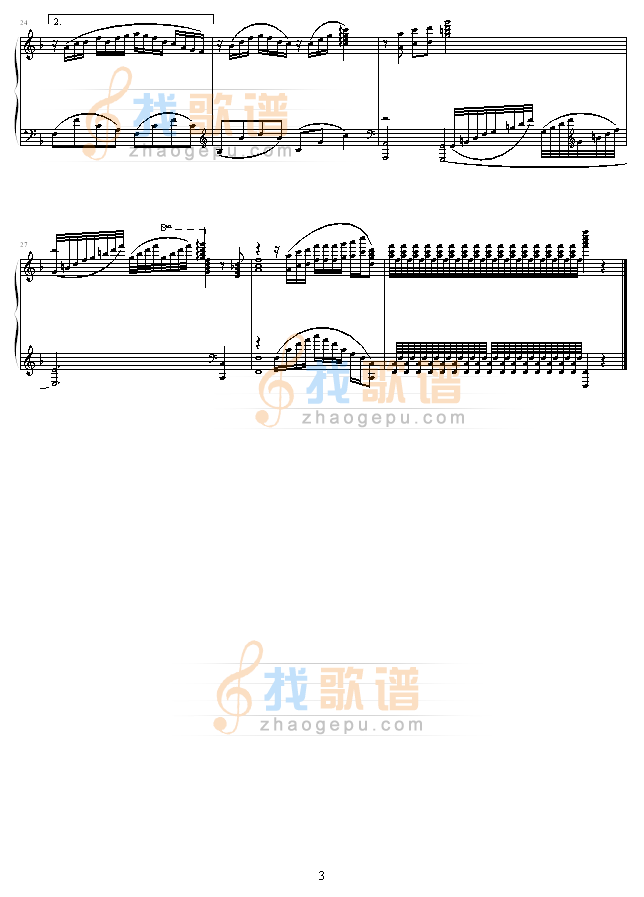 祝福祖国