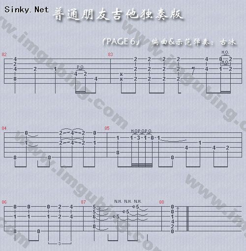 普通朋友（吉他改编独奏曲）01