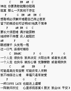 神说