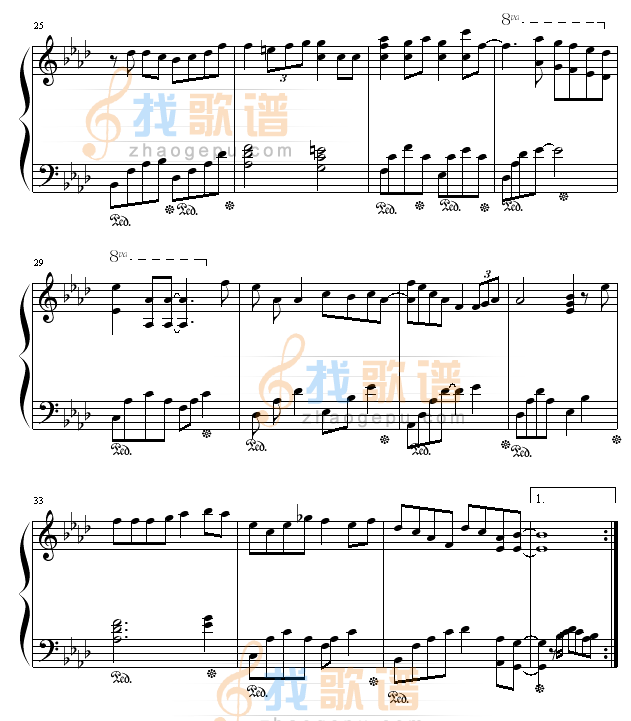 眼红红
