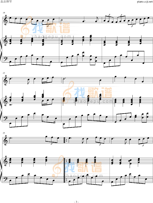 为了你