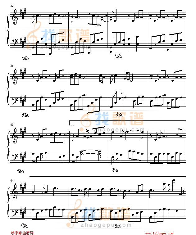 六月的雨-仙剑奇侠传-爱尔兰咖啡