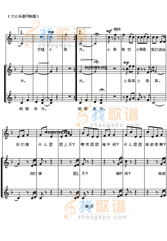 小乖乖