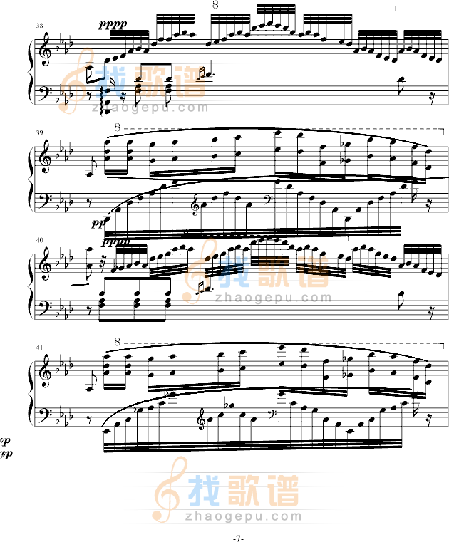 弄臣