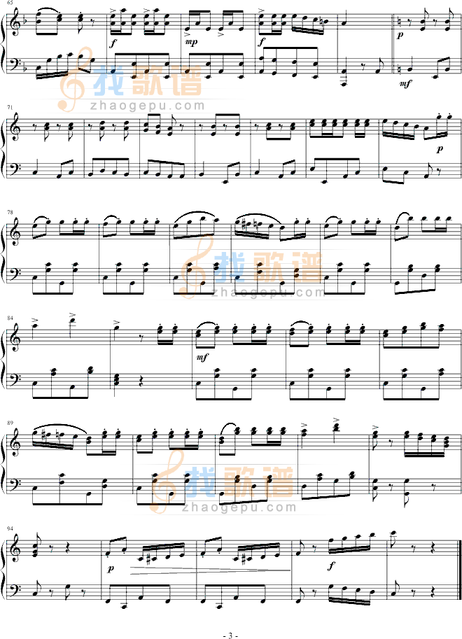 玩具兵进行曲