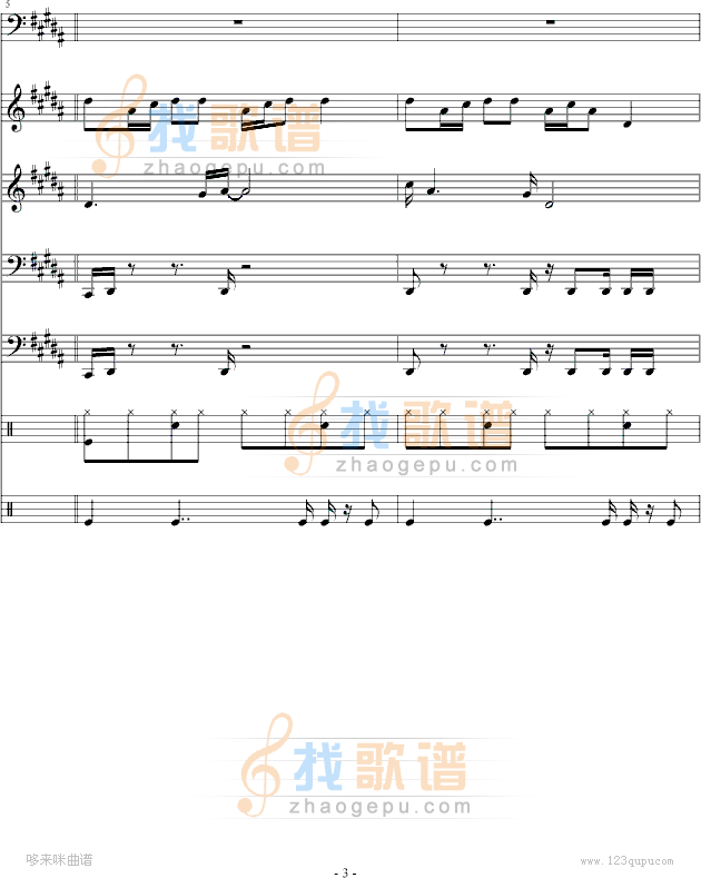 本草纲目-周杰伦