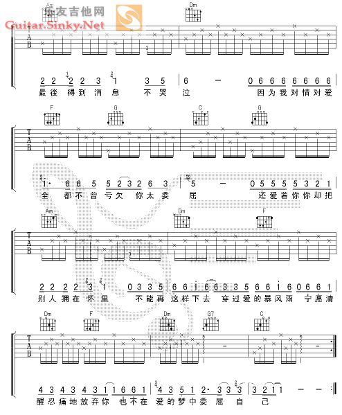 太委曲