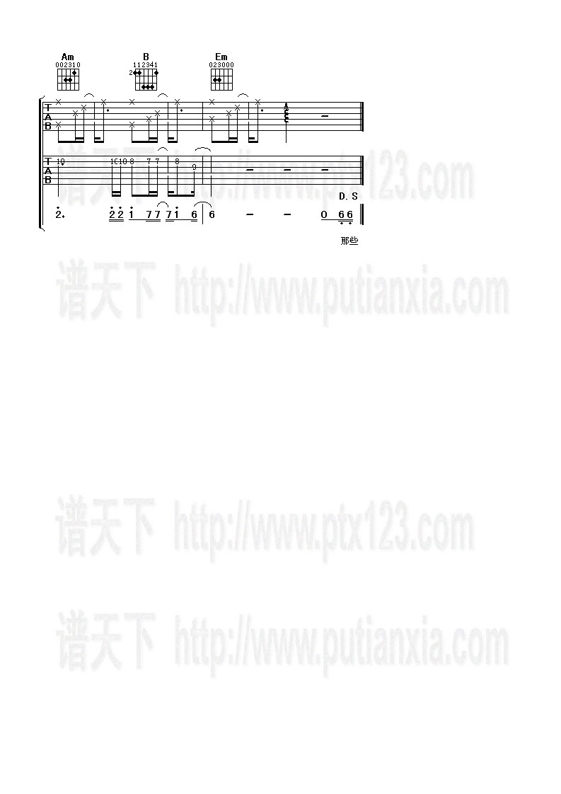 夜曲