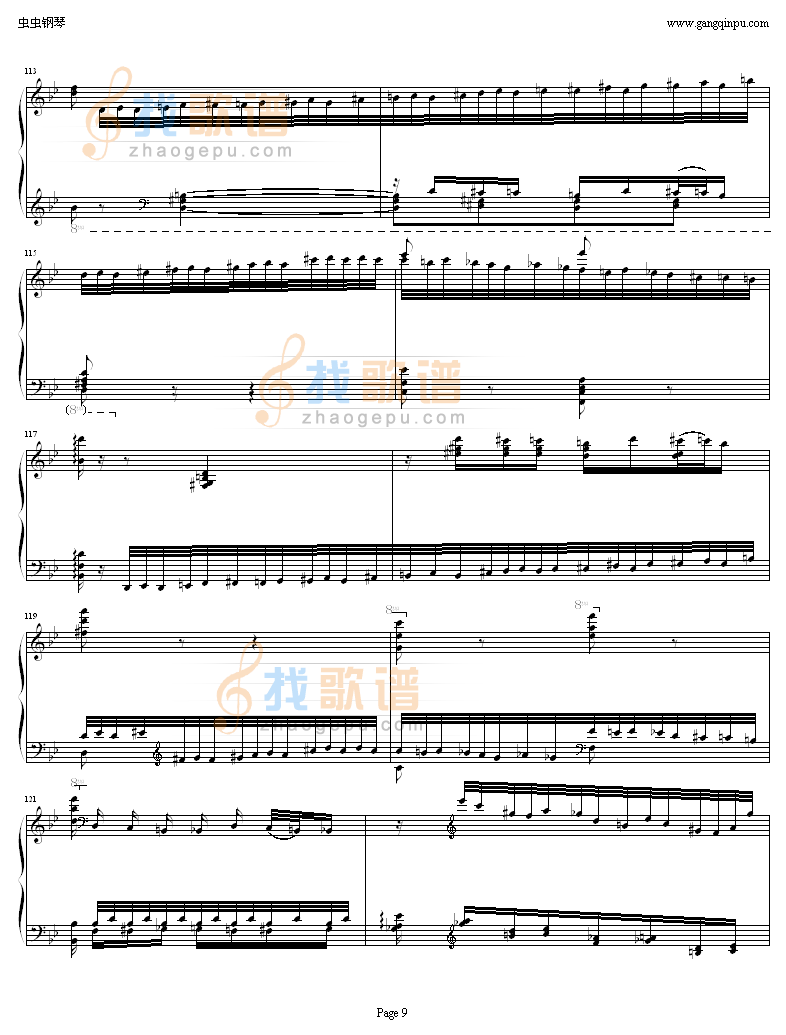 超凡练习曲 鬼火