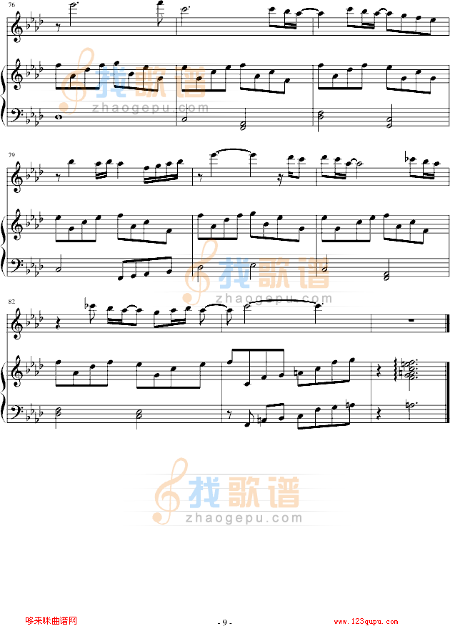 最高の片想い-动漫影视