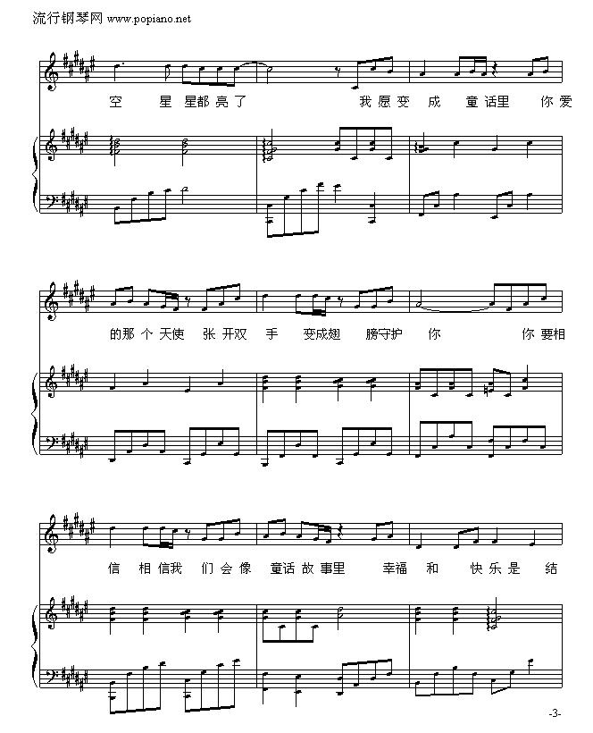 童话-巴特尔版