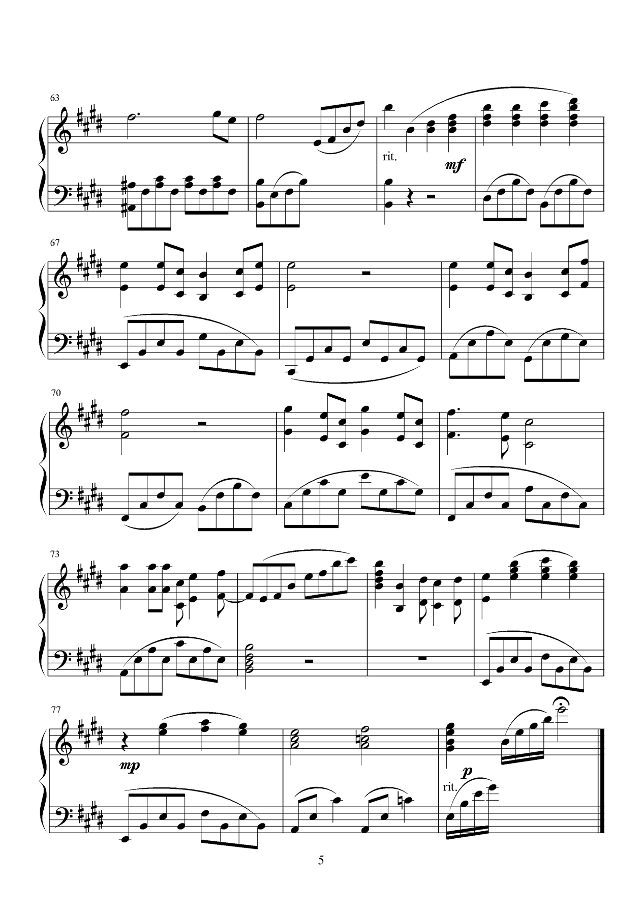 但愿人长久