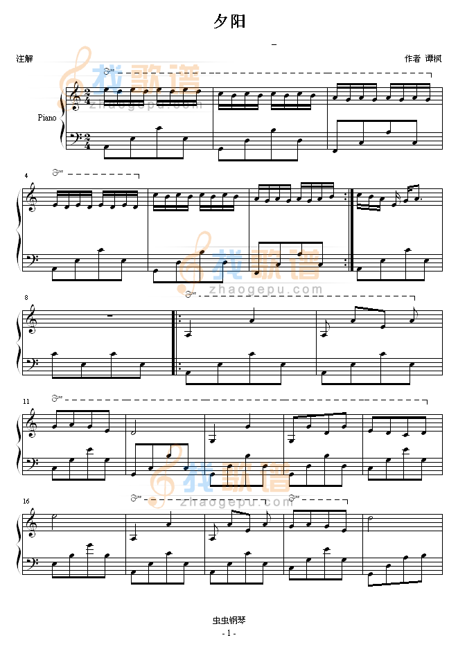 夕阳