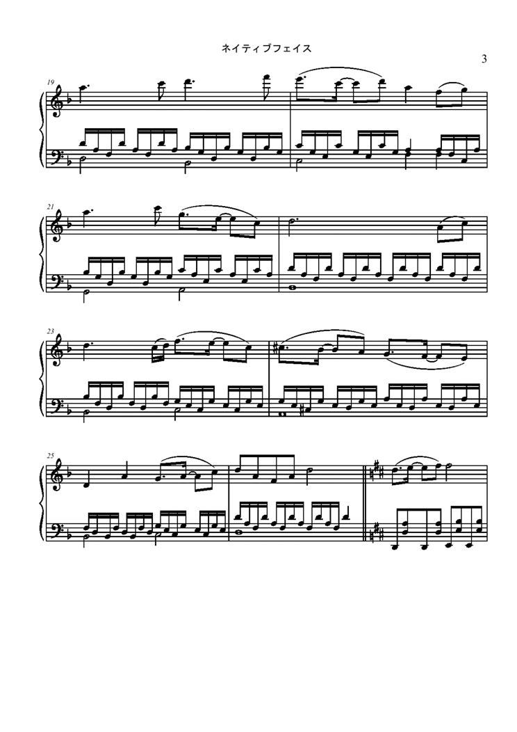 Mountain of Faith - Suwako is Theme