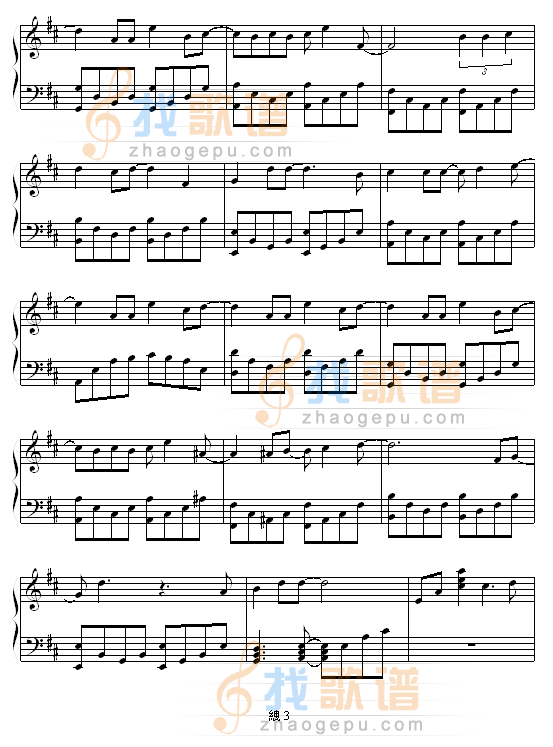 好人-侧田