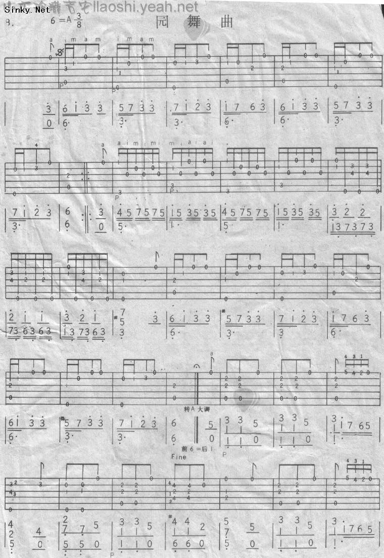圆舞曲