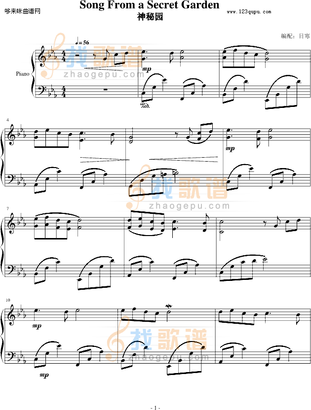 Song From a Secret Garden-神秘园乐队